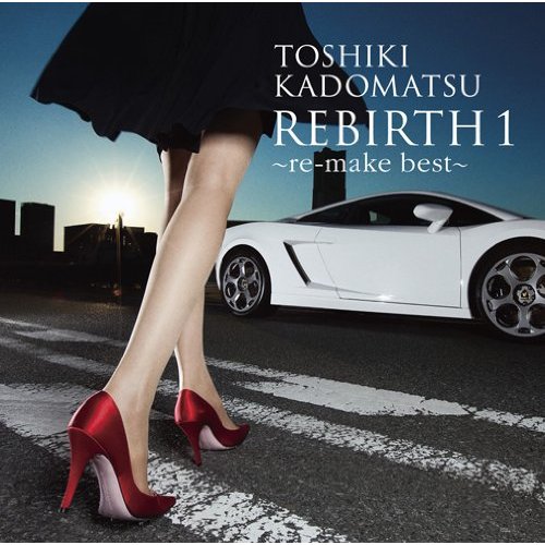 『REBIRTH 1〜re–make best〜』(12年)