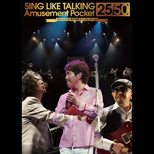 『Amusement Pocket at Budokan DVD』(96年)